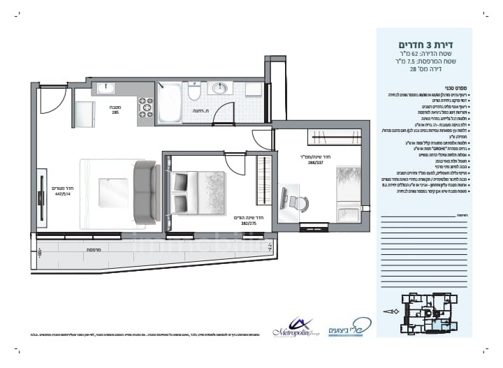 Apartamento 3 cômodos Bat yam Bat yam 473-IBL-240