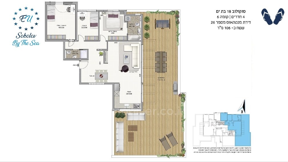 Apartamento 4 cômodos Bat yam Bat yam 473-IBL-277
