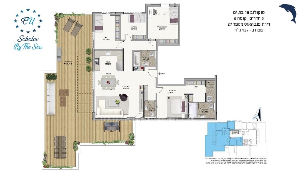 Apartamento 4 cômodos Bat yam Bat yam 473-IBL-277