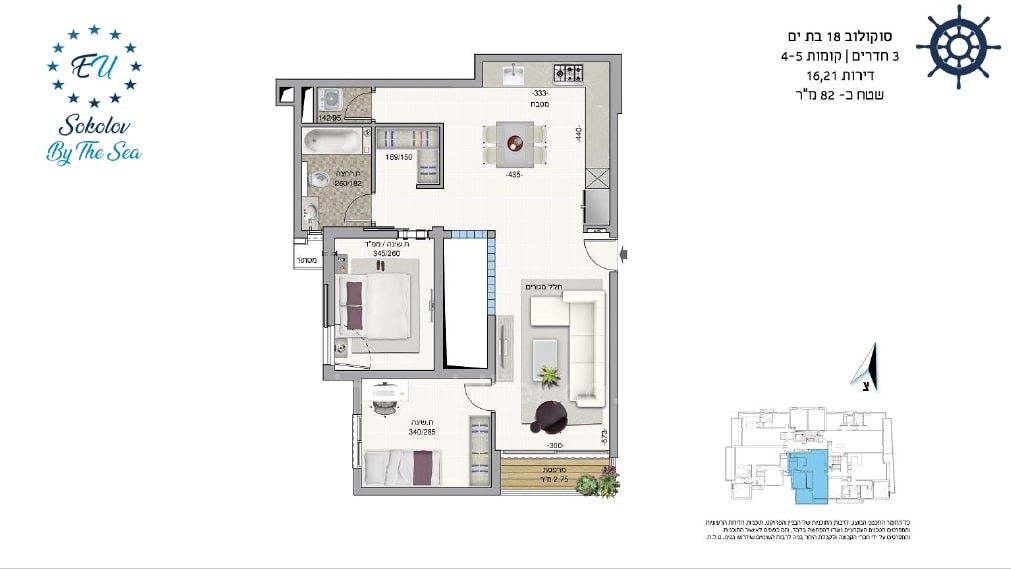 Apartamento 4 cômodos Bat yam Bat yam 473-IBL-277
