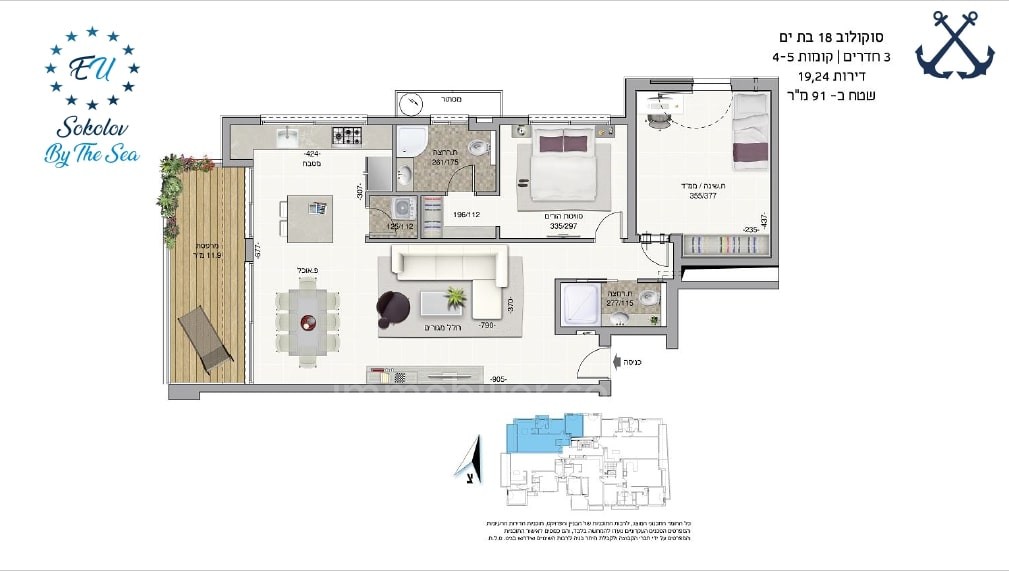 Apartamento 4 cômodos Bat yam Bat yam 473-IBL-277