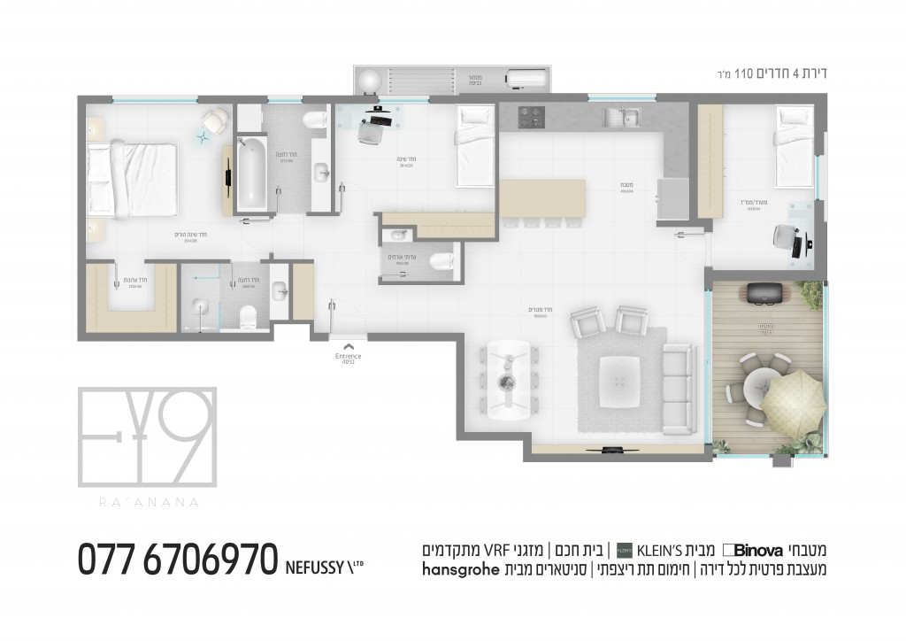 Apartamento 4 cômodos Raanana Perto da prefeitura 486-IBL-18