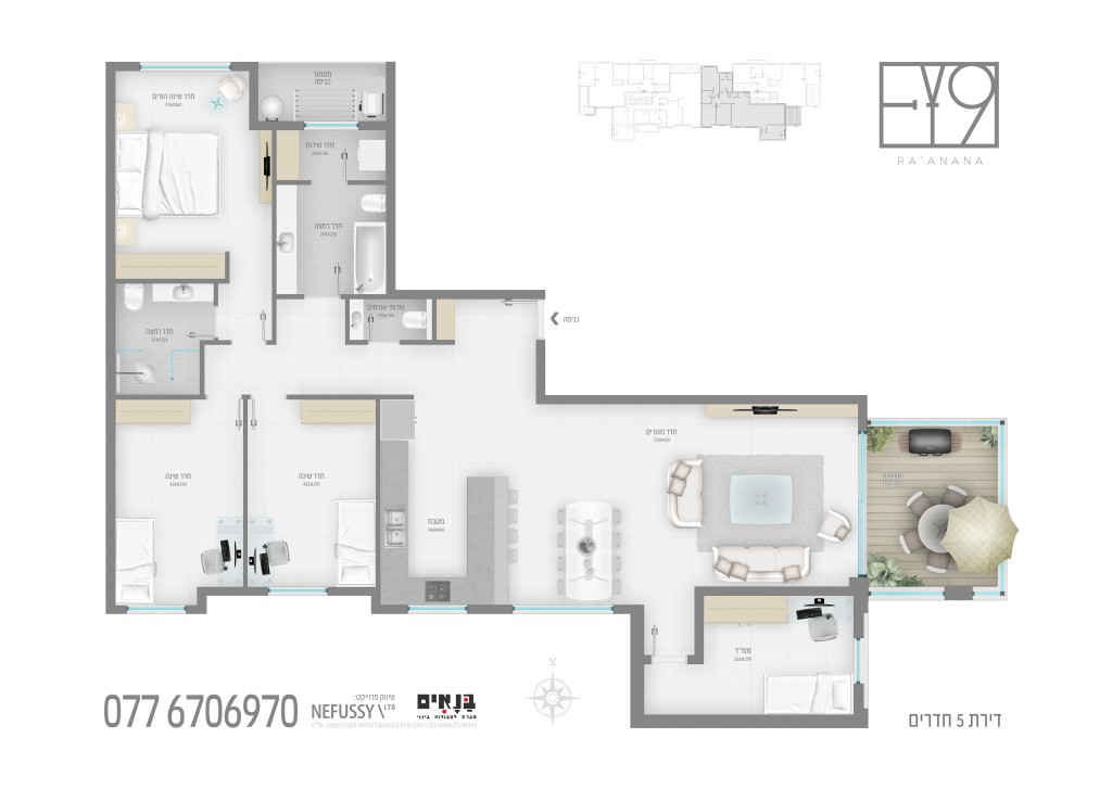 Apartamento 5 cômodos Raanana Perto da prefeitura 486-IBL-19
