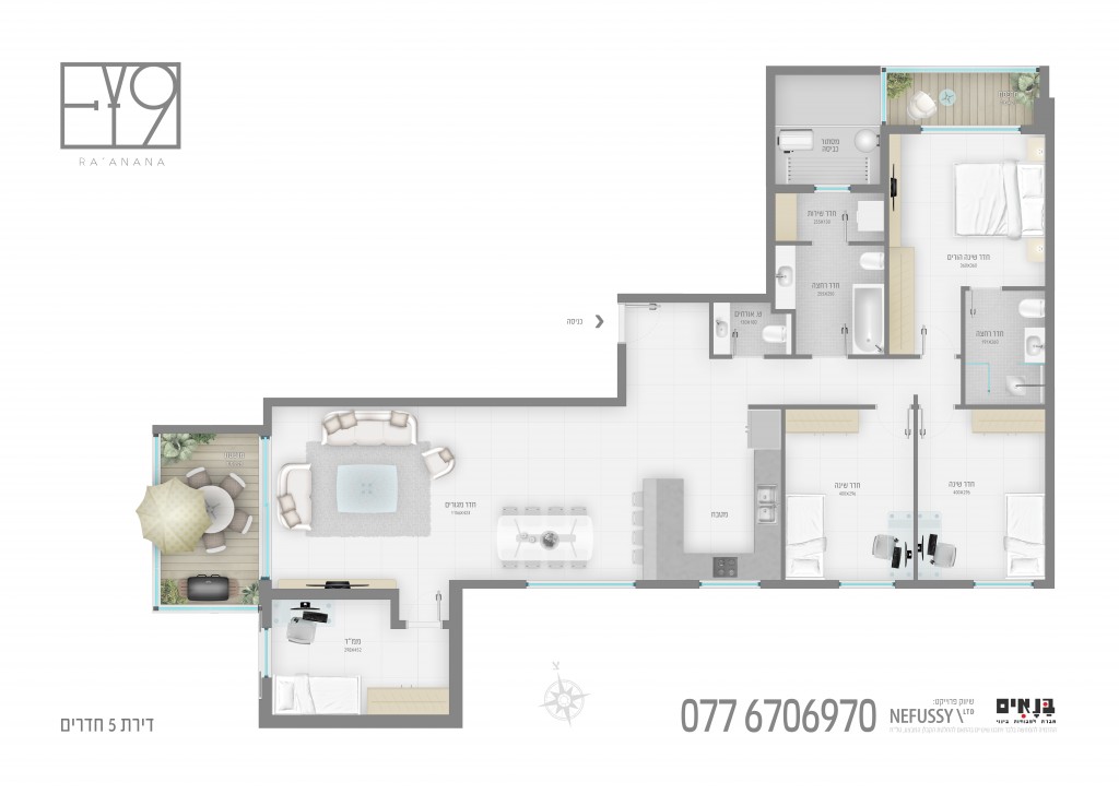 Apartamento 5 cômodos Raanana Perto da prefeitura 486-IBL-21