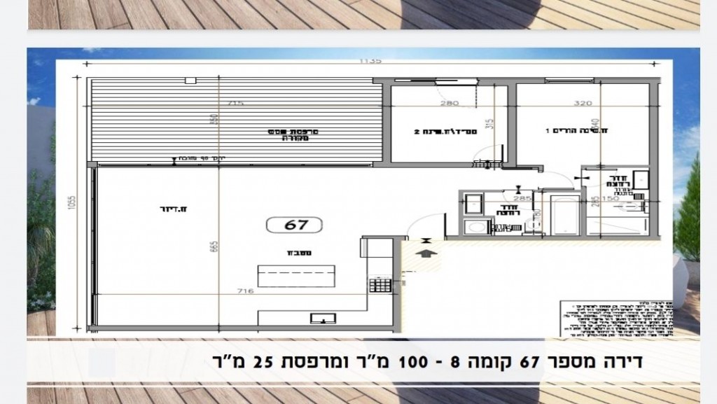 Casarão 3 cômodos Tel Aviv Kerem Hatemanim 512-IBL-16