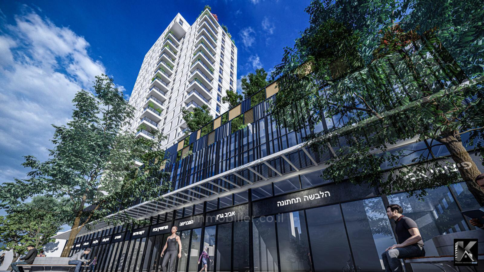 Apartamento ALT_agences_cdc Netanya