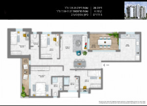 Novo projeto Apartamento Bat yam