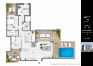 Novo projeto Cobertura Bat yam