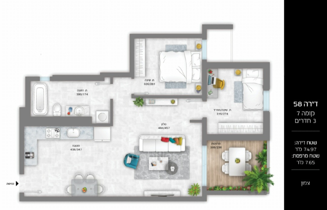 Apartamento 3 cômodos Bat yam Bat yam 525-IBL-1