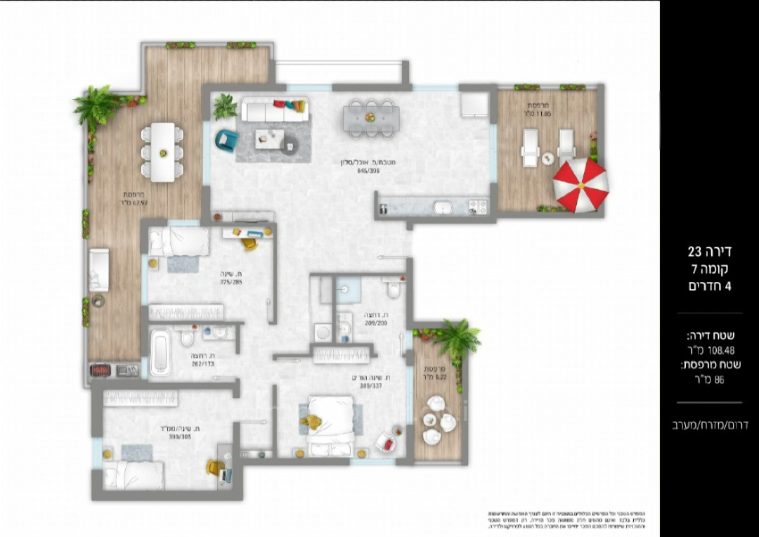 Apartamento 4 cômodos Bat yam Bat yam 525-IBL-8