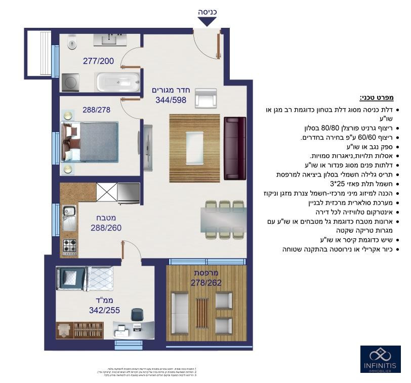 Apartamento 3 cômodos Bat yam Bat yam 527-IBL-133