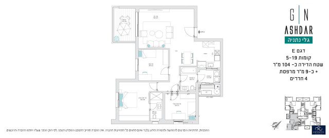 Novo projeto Apartamento Netanya