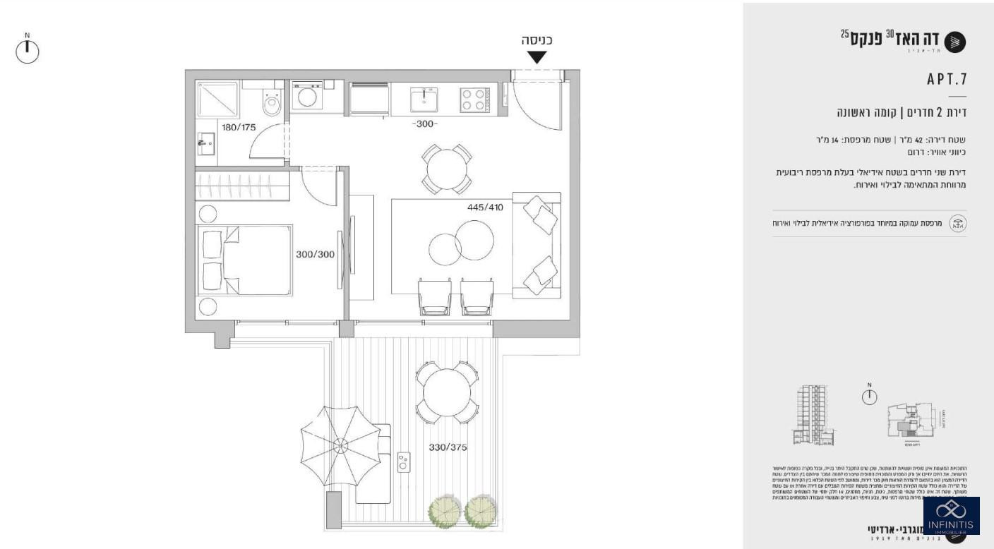 Apartamento 2 cômodos Tel Aviv Kikar Hamedina 527-IBL-160
