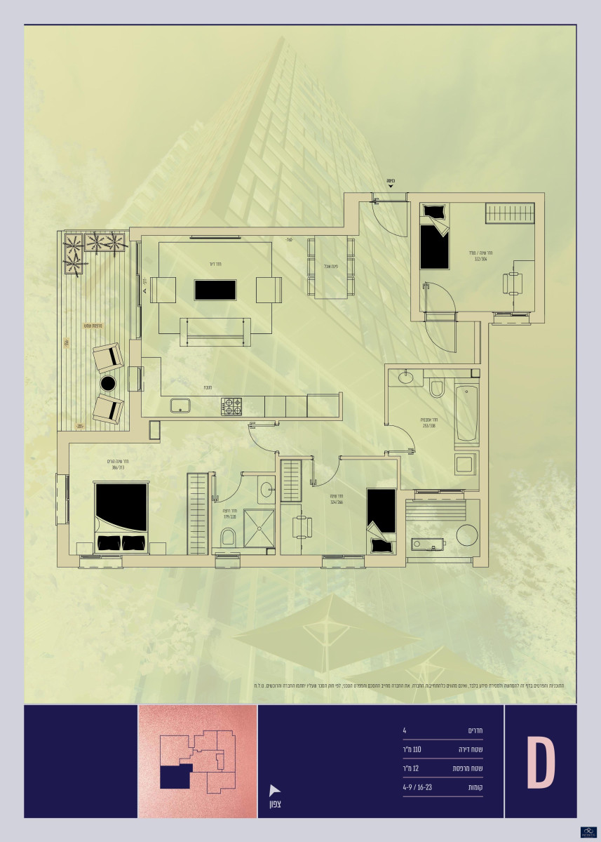 Apartamento 4 cômodos Bat yam Bat yam 527-IBL-164