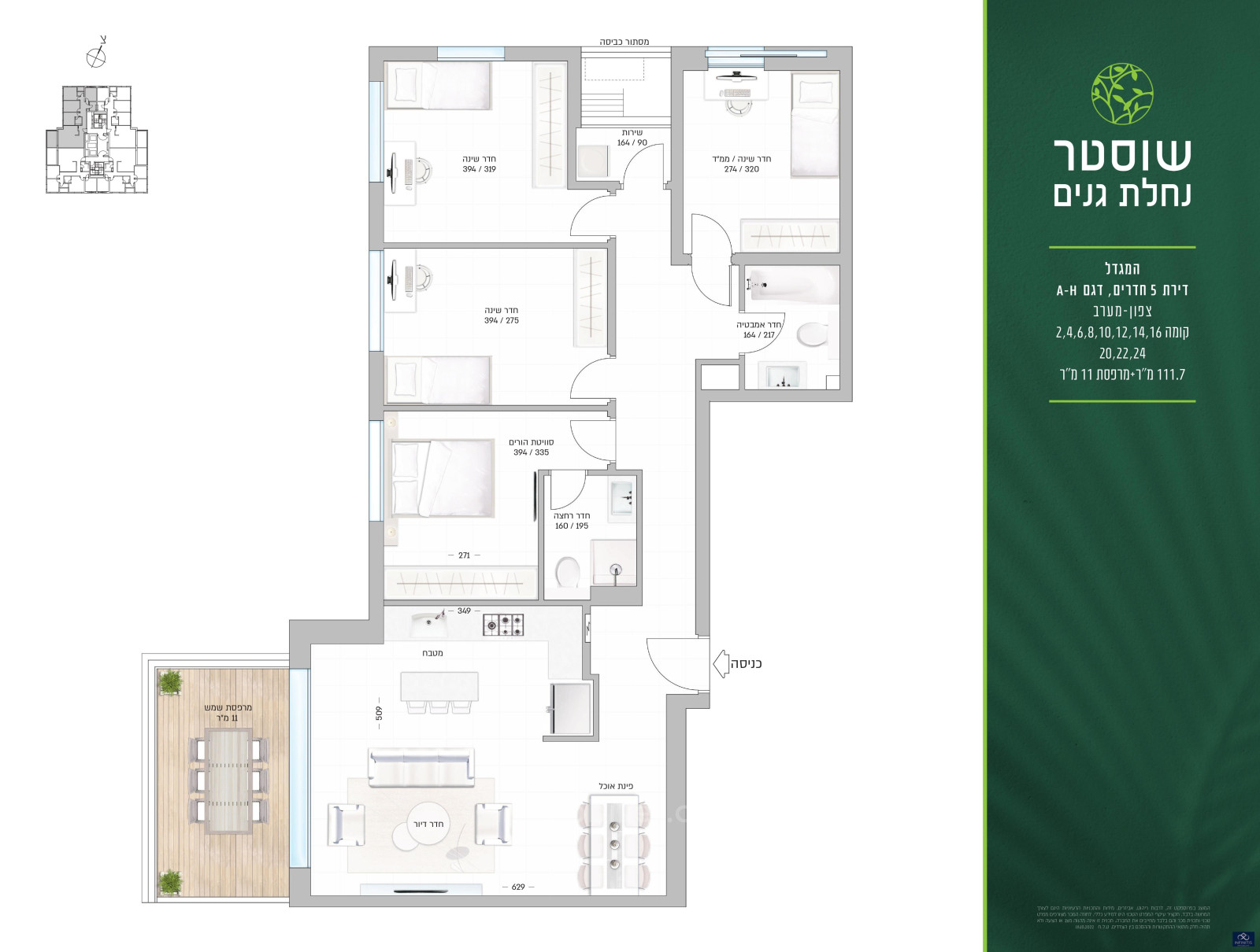 Apartamento 5 cômodos Ramat Gan  527-IBL-165