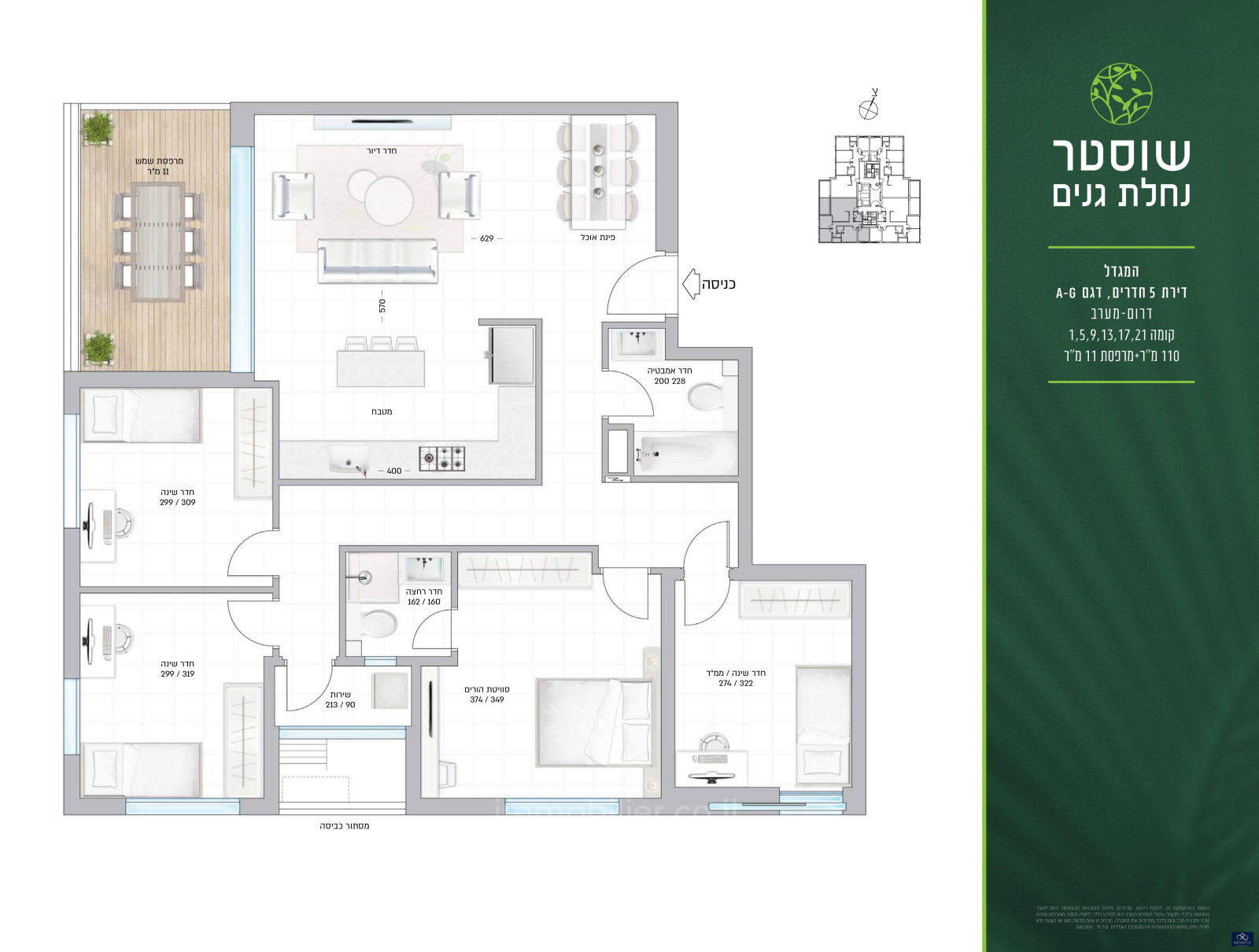 Apartamento 5 cômodos Ramat Gan  527-IBL-165