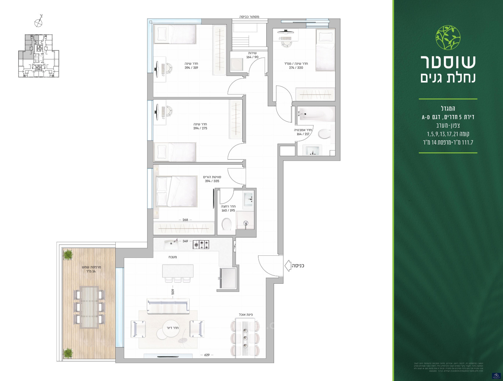Apartamento 5 cômodos Ramat Gan  527-IBL-165