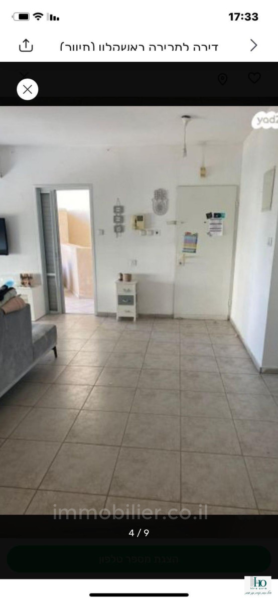 Apartamento 3 cômodos Ascalão Neve Adarim 529-IBL-56