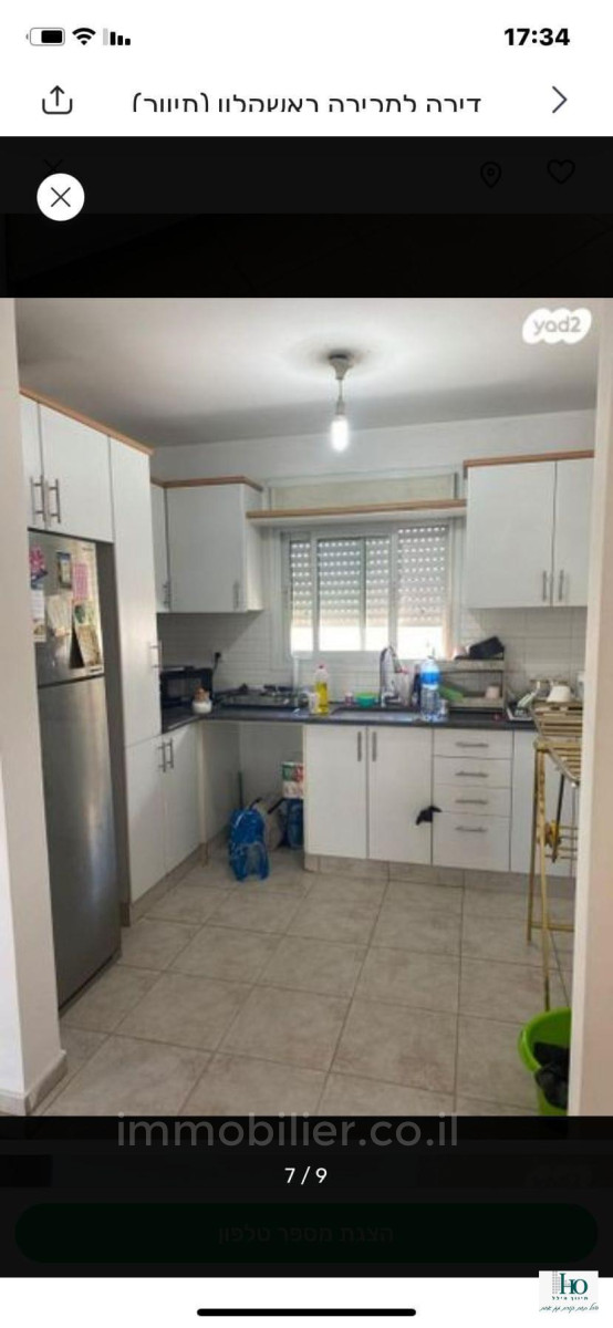Apartamento 3 cômodos Ascalão Neve Adarim 529-IBL-56