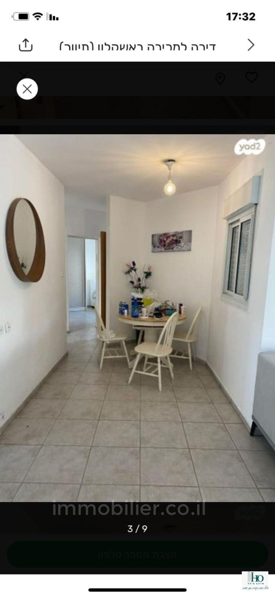 Apartamento 3 cômodos Ascalão Neve Adarim 529-IBL-56