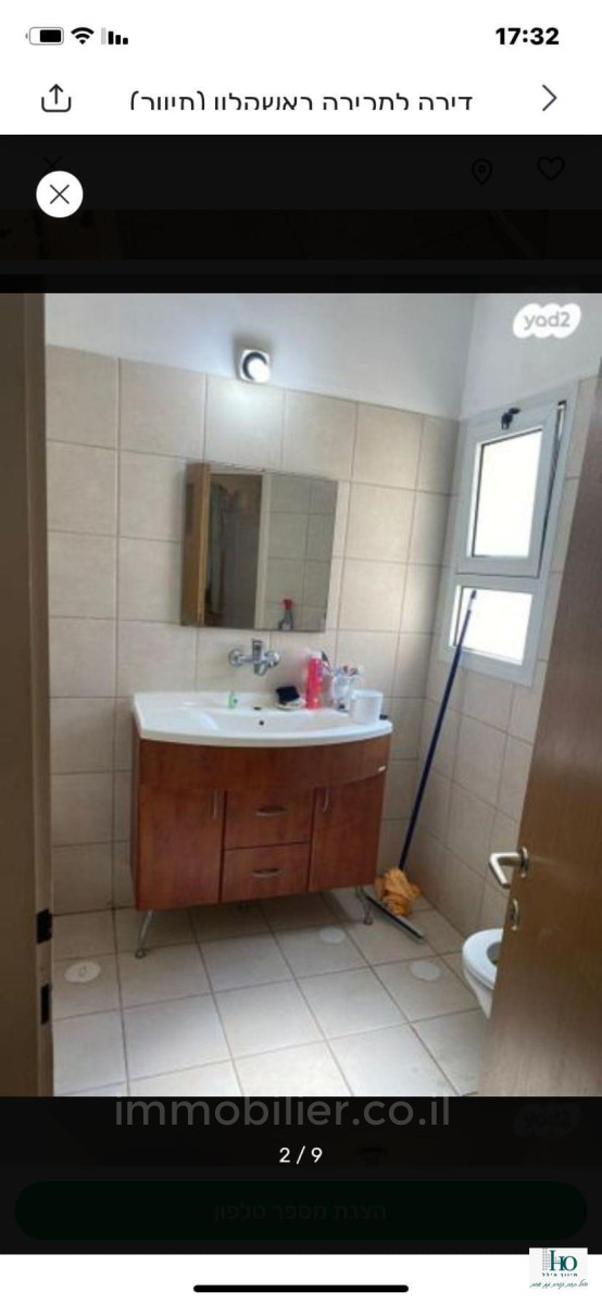 Apartamento 3 cômodos Ascalão Neve Adarim 529-IBL-56