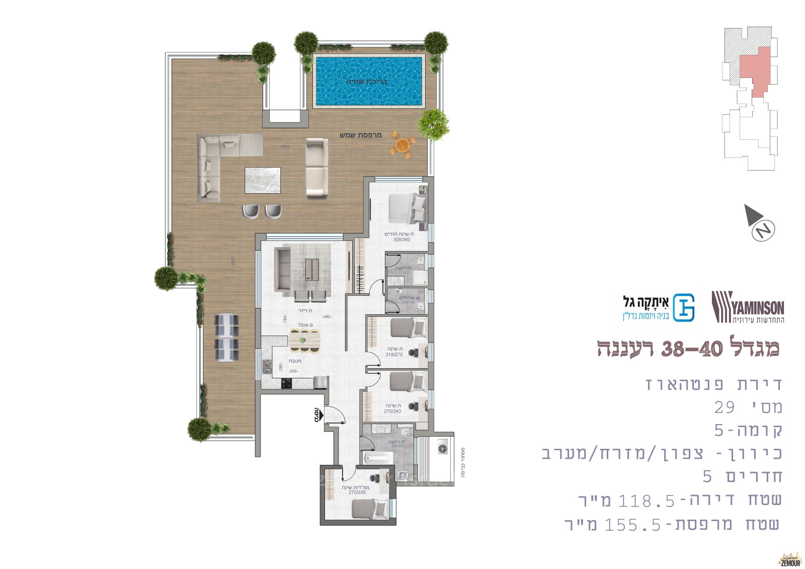 Apartamento 3 cômodos Raanana Près de Merkaz Golan 60-IBL-1312