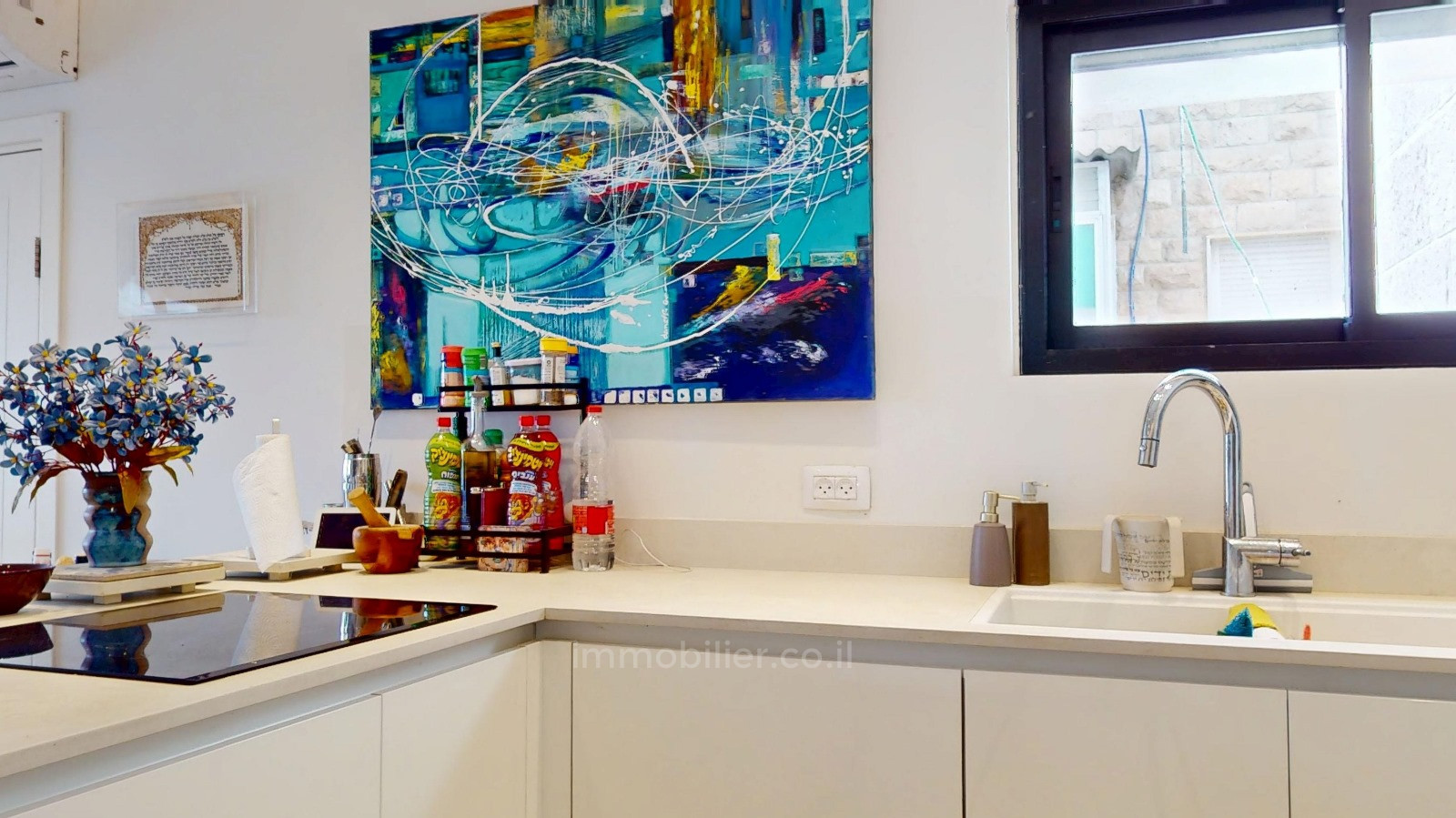 Apartamento 4.5 cômodos Jerusalém Kiryat Moshe 652-IBL-1