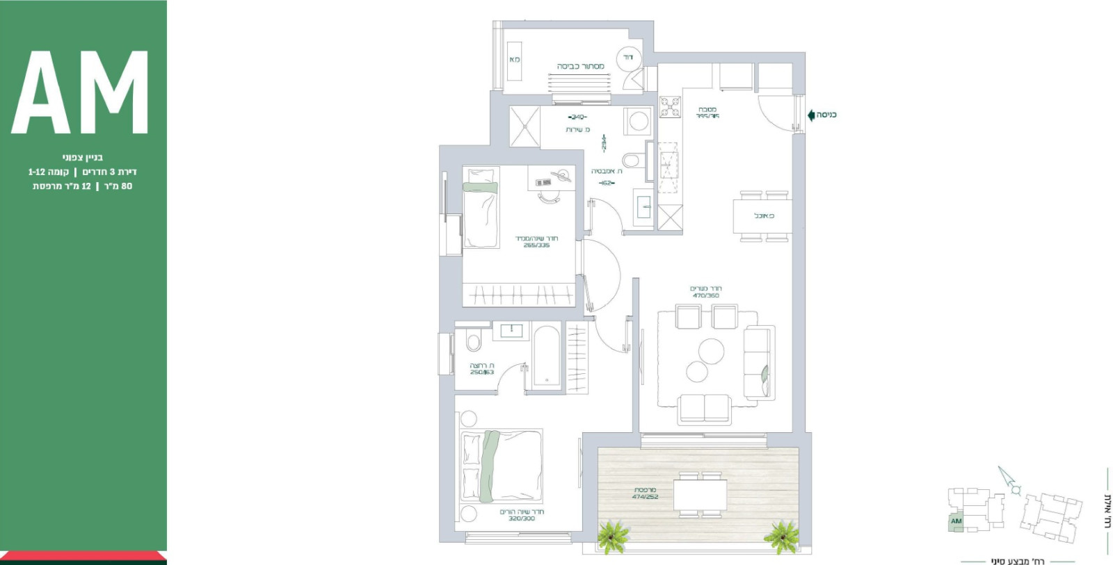 Apartamento 3 cômodos Bat yam Bat yam 828-IBL-102