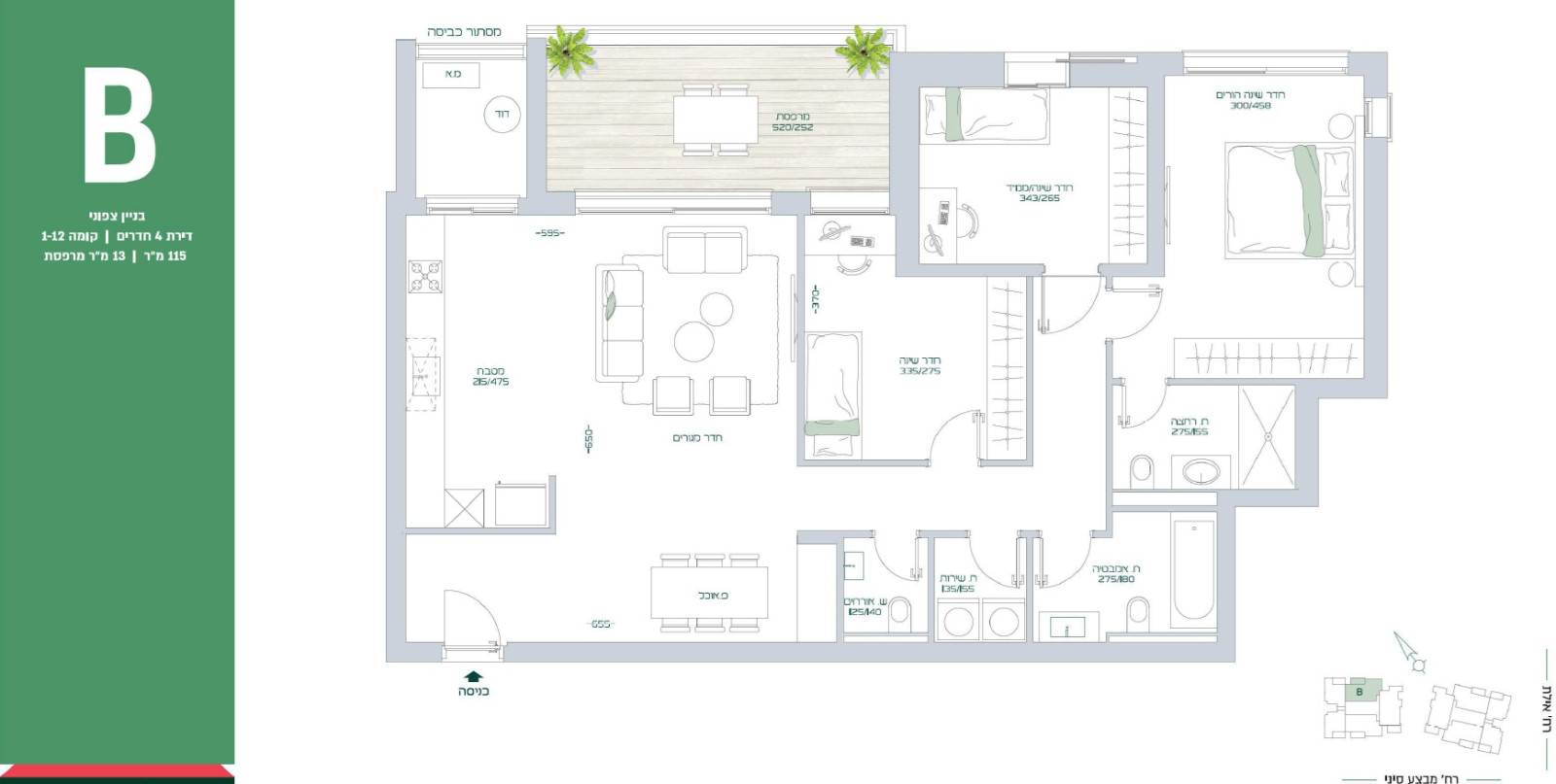 Apartamento 4 cômodos Bat yam Bat yam 828-IBL-104