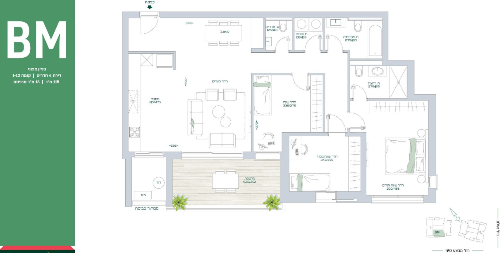 Apartamento 4 cômodos Bat yam Bat yam 828-IBL-105