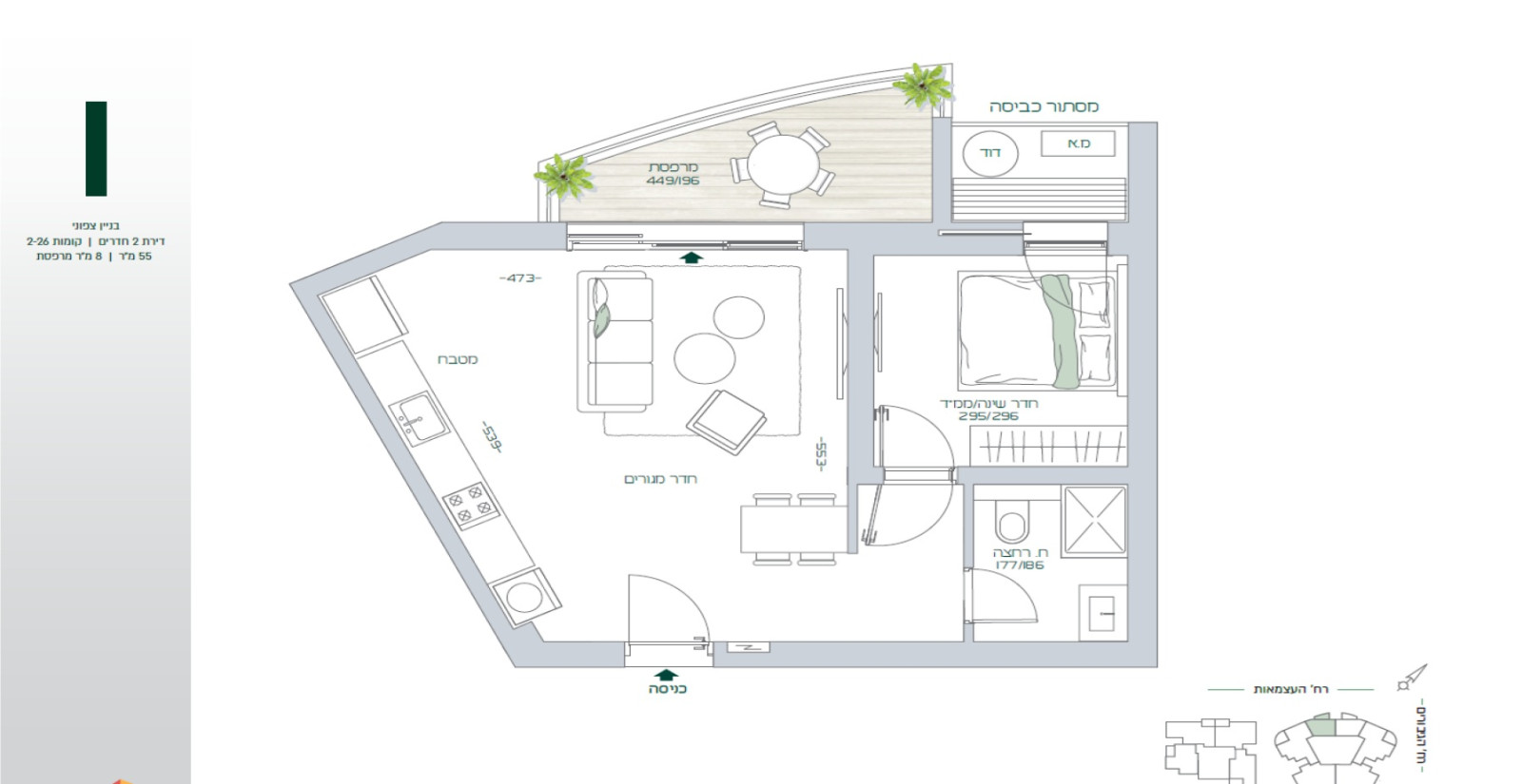 Apartamento 2 cômodos Bat yam Bat yam 828-IBL-122