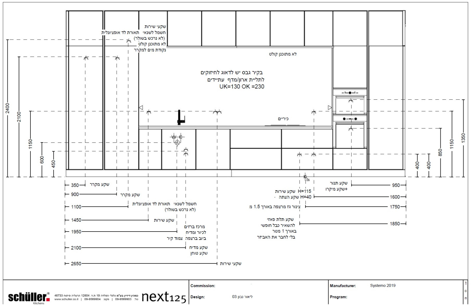 Apartamento 3 cômodos Tel Aviv Kikar Hamedina 828-IBL-137