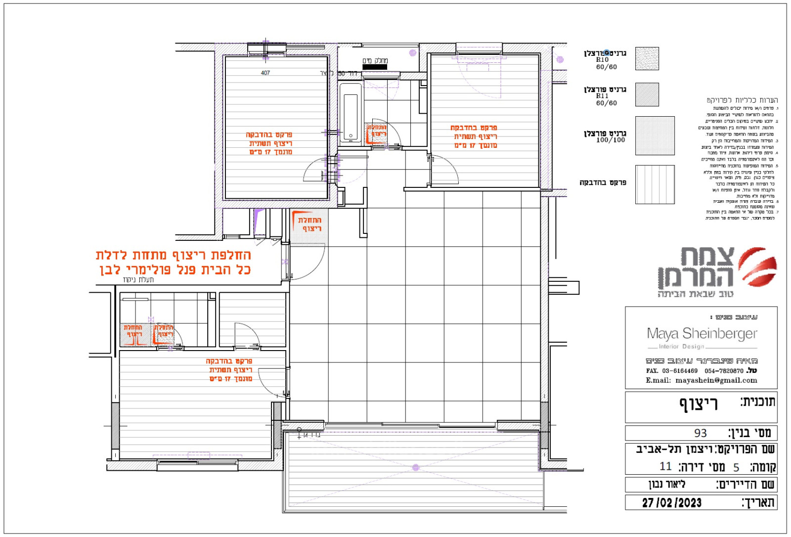 Apartamento 3 cômodos Tel Aviv Kikar Hamedina 828-IBL-137