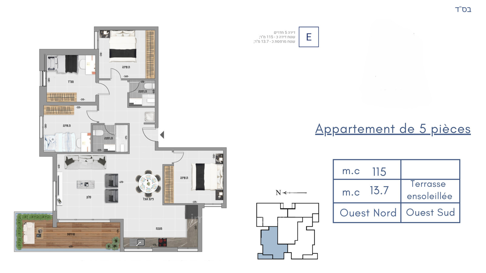 Apartamento 5 cômodos Bat yam Yoseftal 828-IBL-154