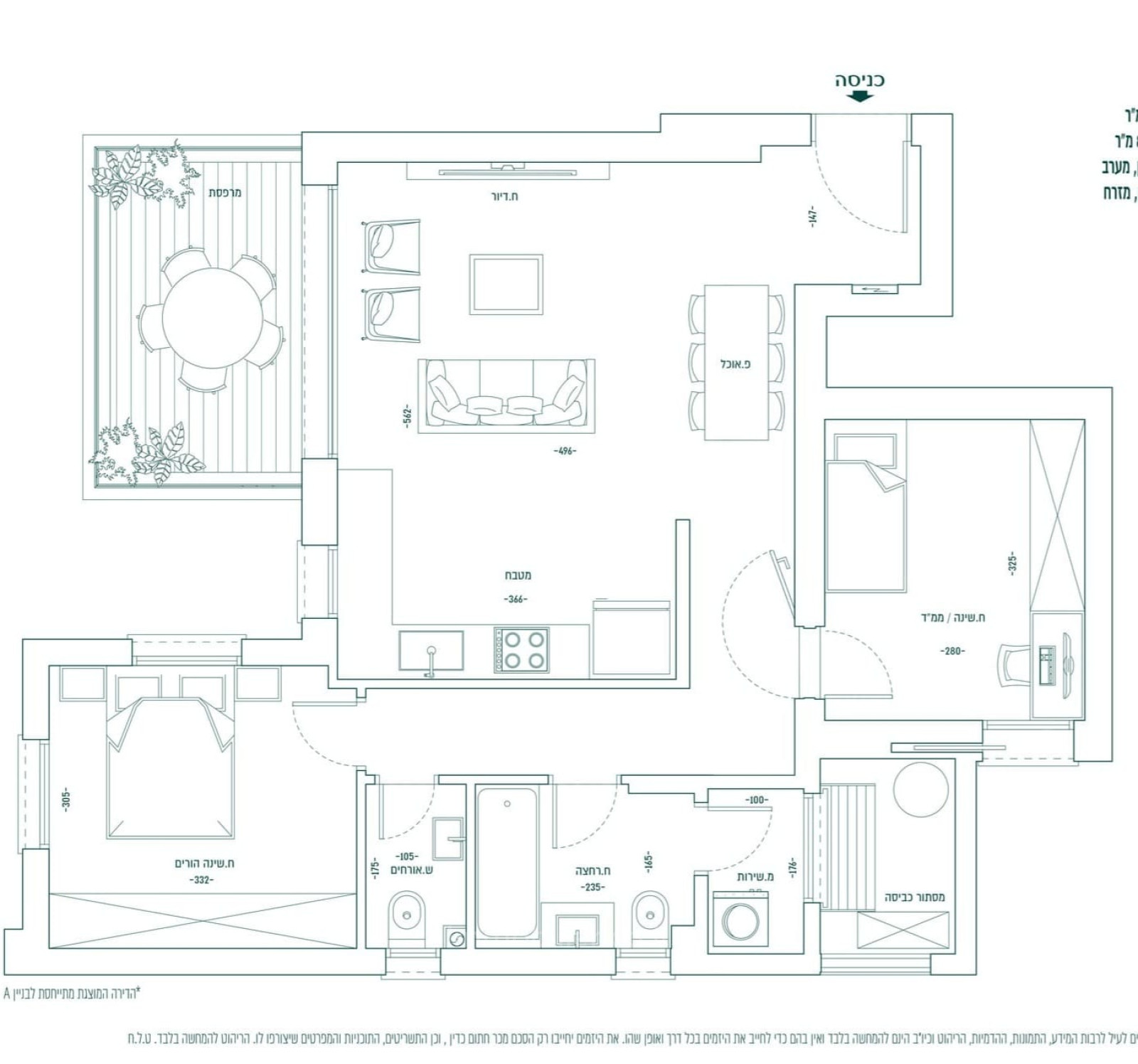Apartamento 3 cômodos Bet Shemesh Nofe Aviv 828-IBL-51