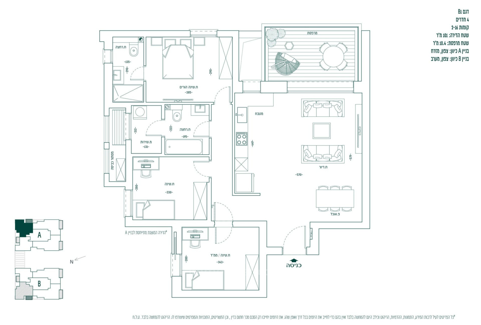 Apartamento 3 cômodos Bet Shemesh Nofe Aviv 828-IBL-51