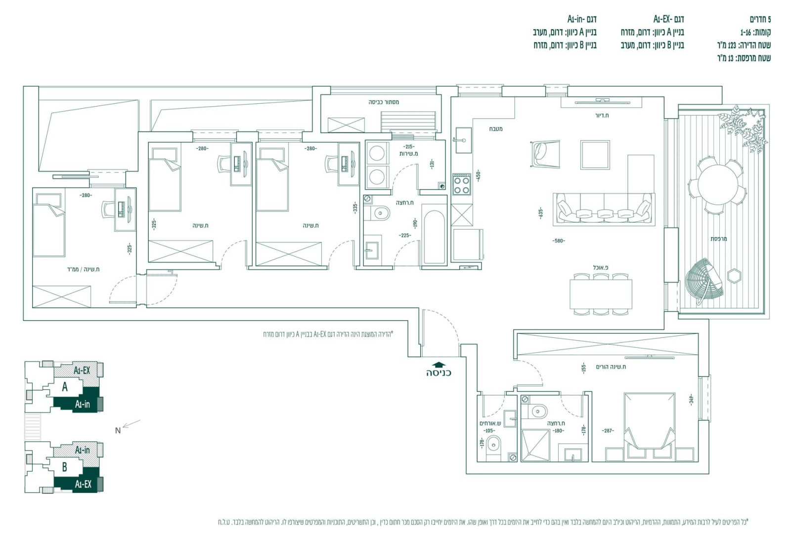 Apartamento 3 cômodos Bet Shemesh Nofe Aviv 828-IBL-51