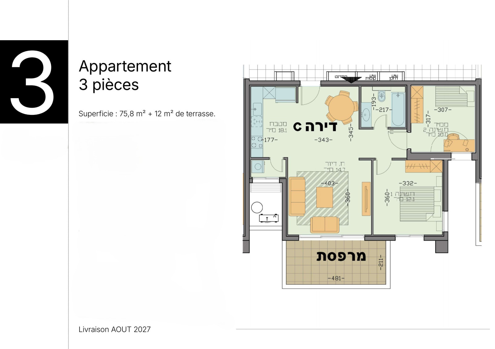 Apartamento 2 cômodos Hadera Centro da cidade 828-IBL-63