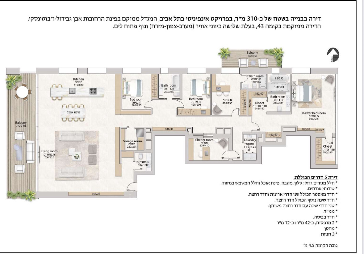 Apartamento 5.5 cômodos Tel Aviv tel aviv 833-IBL-9