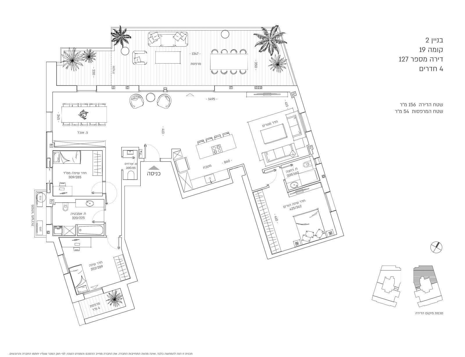 Apartamento 4.5 cômodos Jerusalém Kiryat Yovel 853-IBL-7